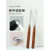 Ferramenta Especial de Novo Estilo Japonês para Mistura e Mistura de Cola e Mistura de Cores, Palito de Mistura de Cola para Manicure de Aço Inoxidável Ultra-Fino com Noz