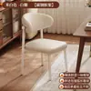 Cadeira de Jantar Simples Encosto de Cadeira Cadeira de Mesa de Jantar Nórdica Arte em Ferro Couro Café Restaurante Hotel Banqueta Alta Resiliência Macia Cadeira Estofada