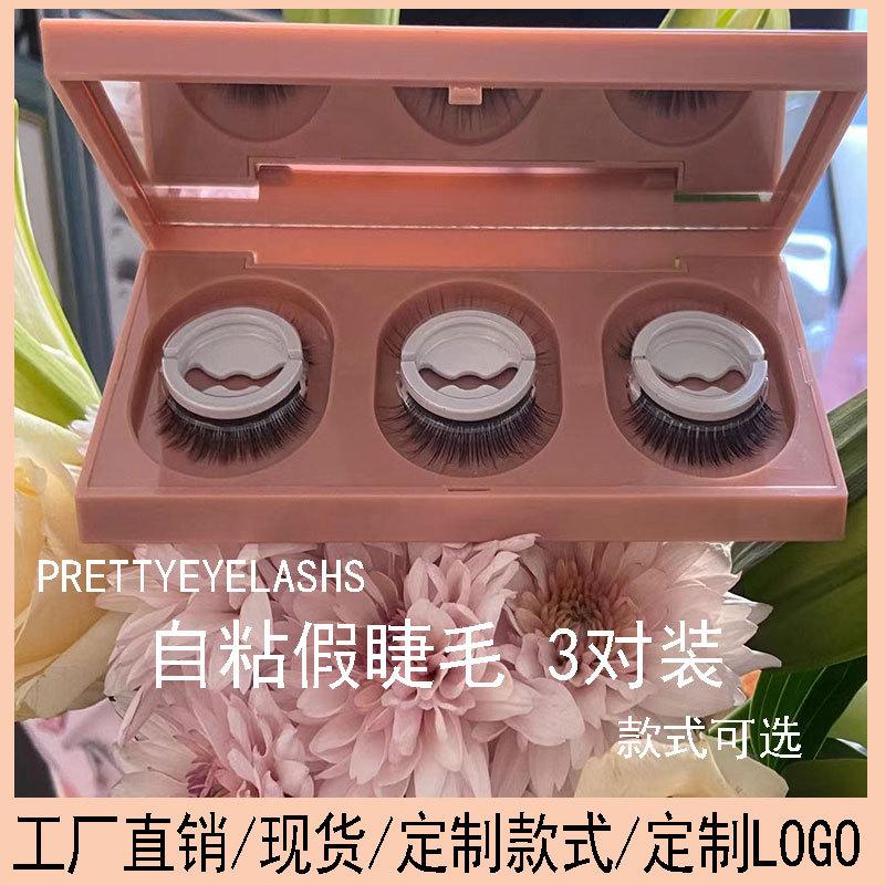 自粘3对主图.jpg