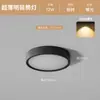 Downlight LED Ultrafino de Montagem em Superfície Luz de Teto Redonda Luz de Teto para Corredor Entrada Downlight de Teto Sem Furos