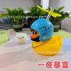 Pato Amarillo Pequeño de TikTok Cortavientos para Coche Pato Pato de Redes Sociales Pato Celebridad de Internet Accesorios Creativos para Coche Adorno para Vehículo Eléctrico