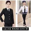 Conjunto de Uniforme Ferroviario, Mismo Estilo para Hombres y Mujeres, Guardia de Seguridad, Auxiliar de Vuelo, Capitán de Metro, Uniforme de Conserje, Ropa de Trabajo