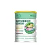 Lata de hierro personalizada para envasado de leche en polvo, lata de fácil apertura para proteína en polvo, lata soldada redonda de grado alimenticio para polvo de reemplazo de comida nutricional