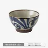 Tigela de Arroz Retro Estilo Wabi-Sabi em Cerâmica Mino Genuína Importada do Japão com Cor Sob Esmalte, Acabamento de Alto Padrão, Louça Cerâmica para Uso Doméstico