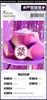 Boneca de Meio Corpo da Dama Misteriosa com Molde Vaginal e de Nádegas, Masturbador Masculino, Brinquedos Sexuais para Adultos, Produtos Famosos, Série Completa