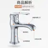 Grifo para Lavabo de Cobre Puro Frío y Caliente Lavabo Fregadero Baño del Hogar Balcón Pequeño Caballo Blanco Grifo para Lavabo