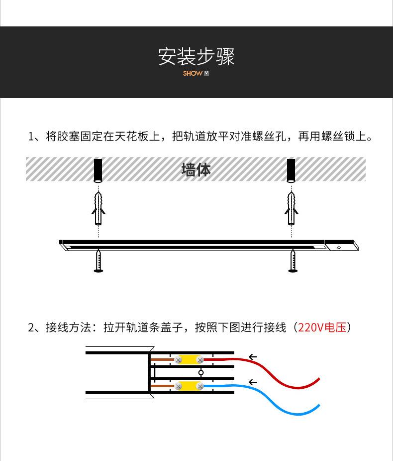 轨道条_12.jpg