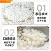 Bolas de Arroz Glutinoso, Bolas de Arroz Glutinoso Heladas, Bolas de Arroz Glutinoso con Vino de Arroz de Ningbo, Varios Sabores de Polvo, Sin Relleno, Uso Comercial