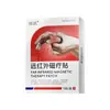 Adesivo de Tratamento Médico de Infravermelho Distante para Coluna Lombar, Ombro e Coluna Cervical, Adesivo para Tecido Mole Articular, Adesivo para Alívio da Dor, Adesivo de Magnetoterapia