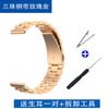 Adequado para relógio inteligente Huawei watch3 pro pulseira de metal watch 3 aço inoxidável três fileiras de elos cinto de aço