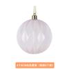 Decoraciones navideñas colgante de bola de plástico blanco colgante para árbol de Navidad diseño de escena de escaparate de tienda colgante de bola de Navidad