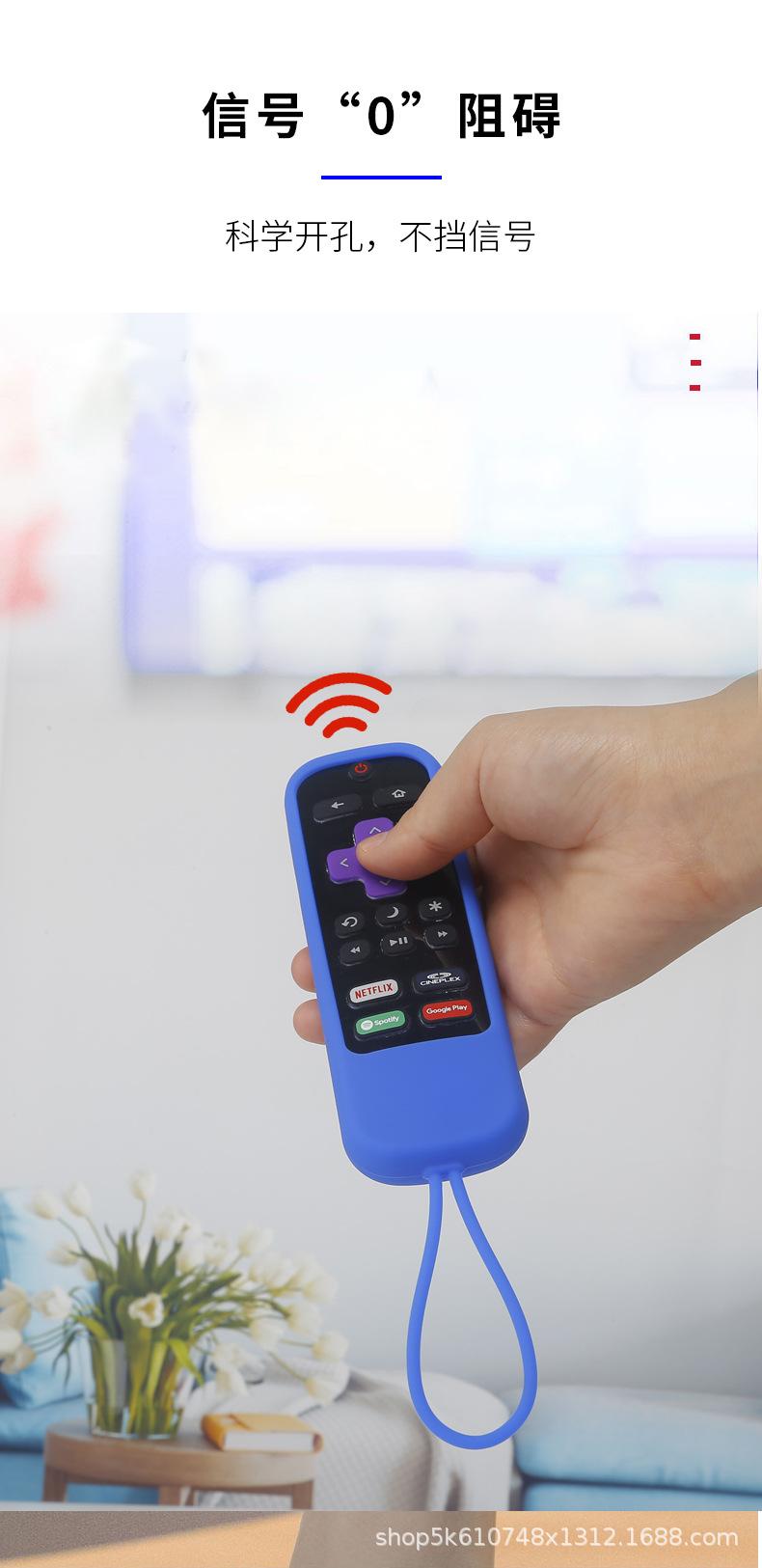 遥控器套详情页9