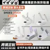 Secador de Zapatos Nuevo Hogareño Una Vez Dos Pares Temporizado Secador de Zapatos Dormitorio Estudiantil Secador de Zapatos Transfronterizo