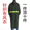 Impermeable largo, gabardina de punto, con cremallera, de longitud extendida, resistente, adecuado para repartidores y operadores de vehículos eléctricos, unisex, uso en exteriores, verde