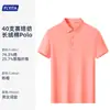 Camisas polo com logo personalizado, uniformes de trabalho para propriedades, roupas de trabalho de manga curta com gola para verão para imobiliárias, hotéis, lojas e team building