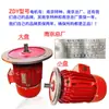 Fábrica General de Nanjing ZDY1/23-4 Motor de 2.2KW Craneo en Movimiento Motor con Freno de Cono de Placa Grande de 2.2KW