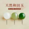 Cuentas Sueltas de Jade Hetian Natural Agua Clara, Pulsera de Jade Blanco, Pulsera de Jaspe, Cuentas de Jade Sueltas para DIY