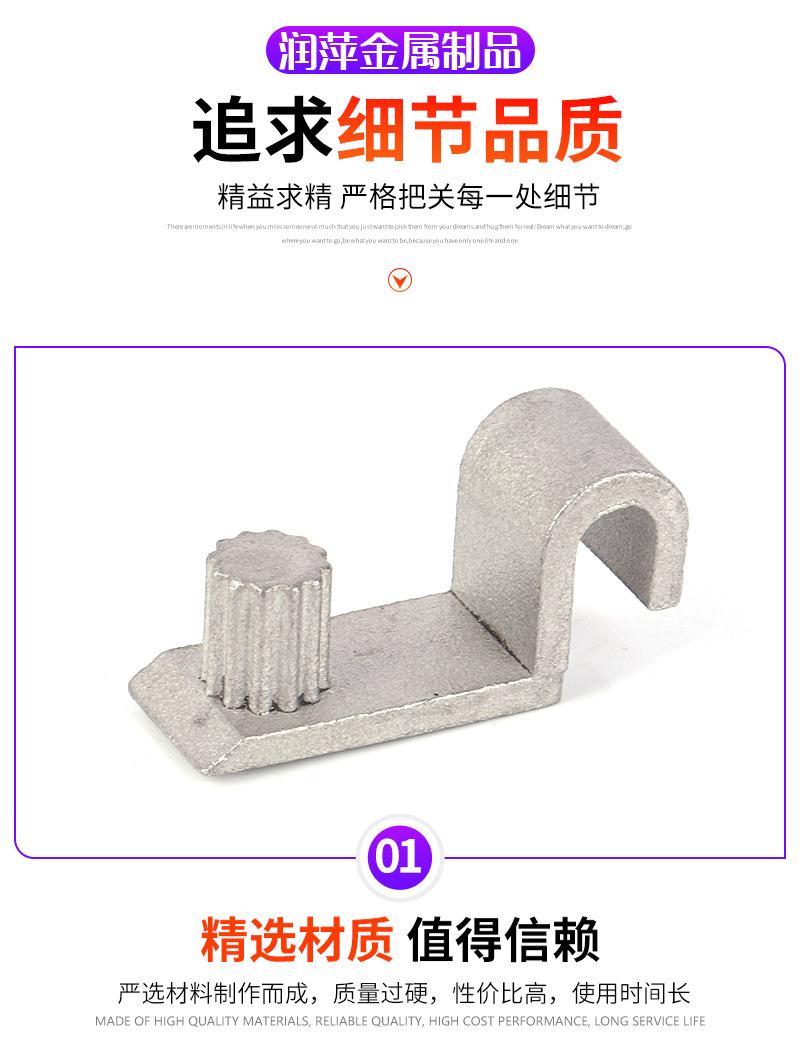6-精密铸造件_08.jpg