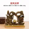 Dragón y Fénix de Latón, Par de Dragón y Fénix de Cobre, Dragón y Fénix Jugando con Perlas, Adornos de Dragón y Fénix de Cobre, Dragón y Fénix Simbolizando Buena Fortuna
