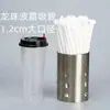 Vaso Desechable para Té de Leche, Vaso para Café, Popote, Engrosado y Endurecido, Empaquetado Individualmente, Popote Delgado, Popote Grueso, Logotipo Comercial