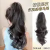 Tranças de Peruca de Ondas Grandes com Presilha, Prendedor de Cabelo Alto para Rabo de Cavalo, Tranças Falsas para Aumentar o Volume do Cabelo, Rabo de Cavalo Falso Alto no Topo da Cabeça, Cabelo Realista