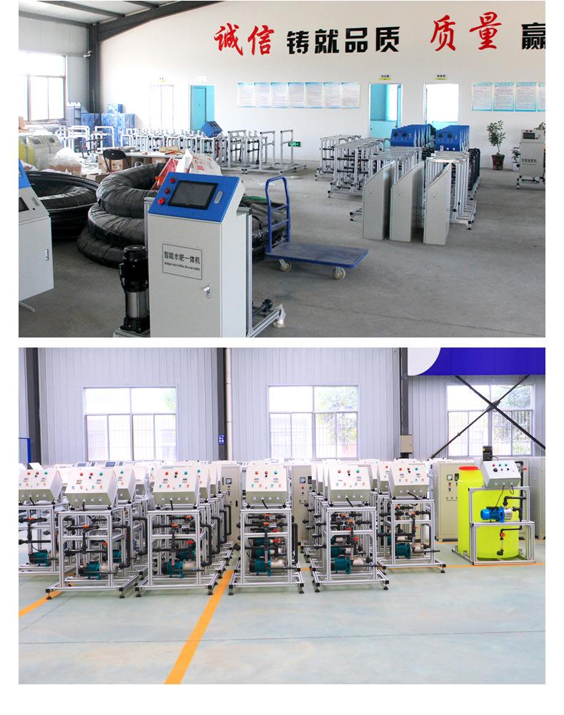 021水肥一体化设备施肥节水灌溉机器水肥一体机.jpg