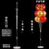 Exhibidor de globos flotantes de mesa, soporte transparente, diseño de decoración para fiestas de cumpleaños, columna elevada, camino flotante bajo, suministros para bodas