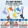 Huayang Tiene Inmediatamente Lanyard para Teléfono de Cartera Versátil Cuero Caballo Pequeño Coche Llavero Colgante Accesorios de Equipaje Exquisito