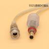 Juguete Inteligente Impermeable Cable CC Encendedor de Cigarrillos Cable de Carga USB Cable de Conexión Conector CC 5521 12V