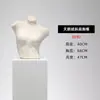 Tienda de Ropa Velvet Intimates Modelo de Media Longitud Accesorios Ropa para Mujer Ventana Sujetador Push-Up Exhibidor Maniquí