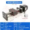 Módulo de Mesa de Deslizamento Linear Fuso de Esferas Pequeno Duplo Linear H80B Trilho Guia Elétrico Motor de Passo Bancada