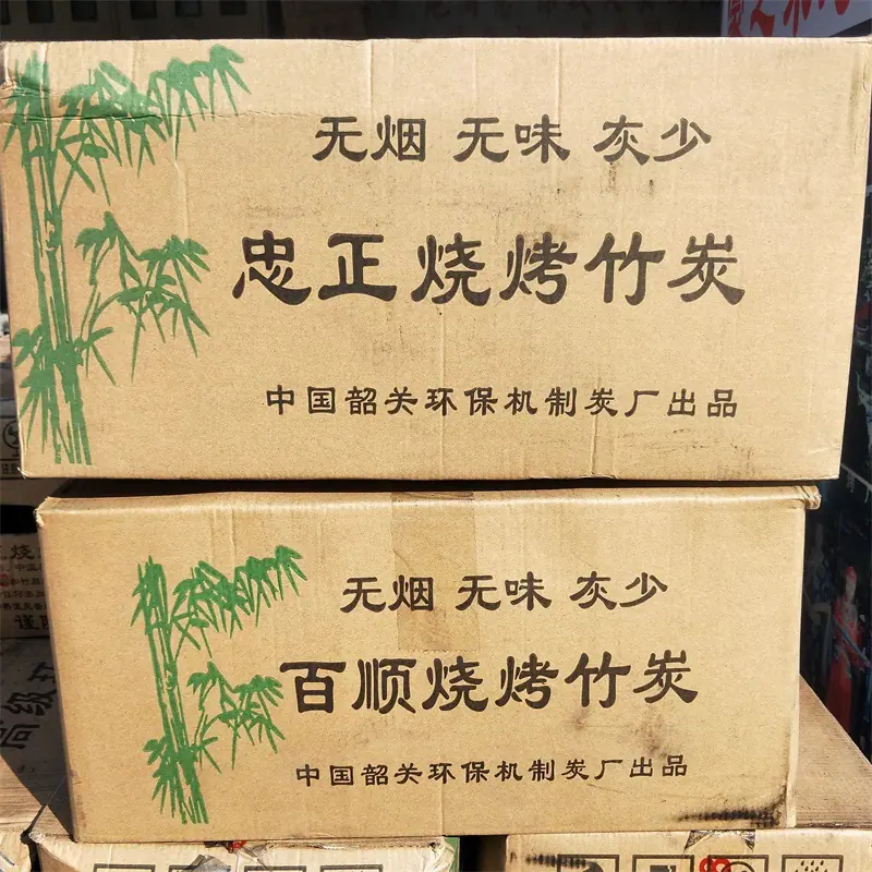 IMG20190713081153_看图王