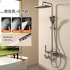 Set de Ducha Premium Cobre Gunmetal Vía de Agua Tecla de Piano Cuadrado Impulsor de Presión para Uso en Hogar y Hotel