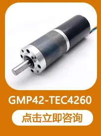 相关推荐_GMP42-TEC426008