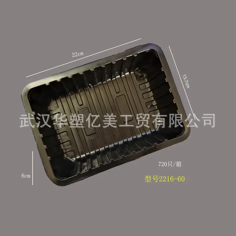 2216-60黑色.jpg