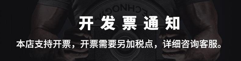 开支票通知-A5