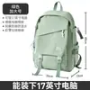 Mochila Escolar para Estudiantes de Preparatoria Hombres Gran Capacidad Simple Mochila para Computadora Versátil Mochila para Computadora para Estudiantes de Secundaria Mochila de Viaje