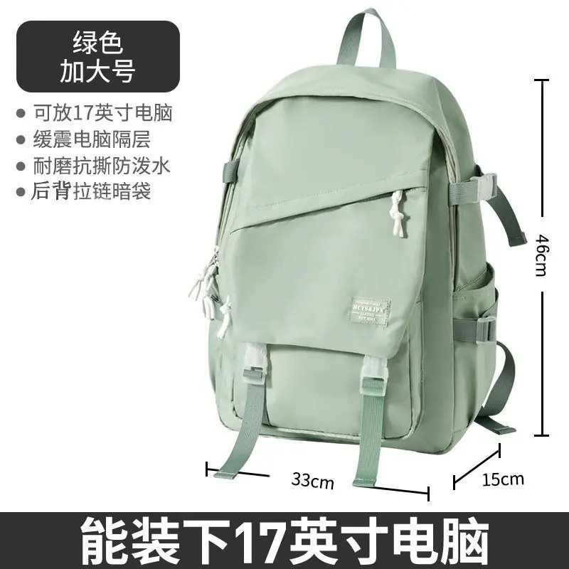 SKU09_大号绿【升级尼龙面料_加固肩带_防滑拉链】