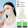 Mascarilla facial completa de verano con protección para el cuello, mascarilla facial integrada para mujer, protección UV, cartílago de seda de hielo, máscara protectora de belleza médica