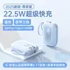 Nuevo Power Bank de Carga Súper Rápida con Cable Mini Portátil Impreso 10000 mAh Universal para Teléfono Móvil