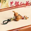 Sândalo Roxo Sândalo Verde Cabacinha DIY Chaveiro Pingente Ornamento Yi Ming Xian Yuan Casal Criativo Cabacinha Corrente de Celular Ornamento