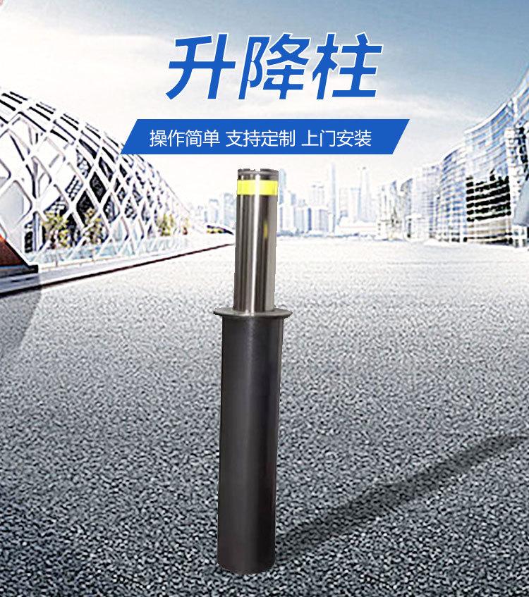 升降柱 (1)