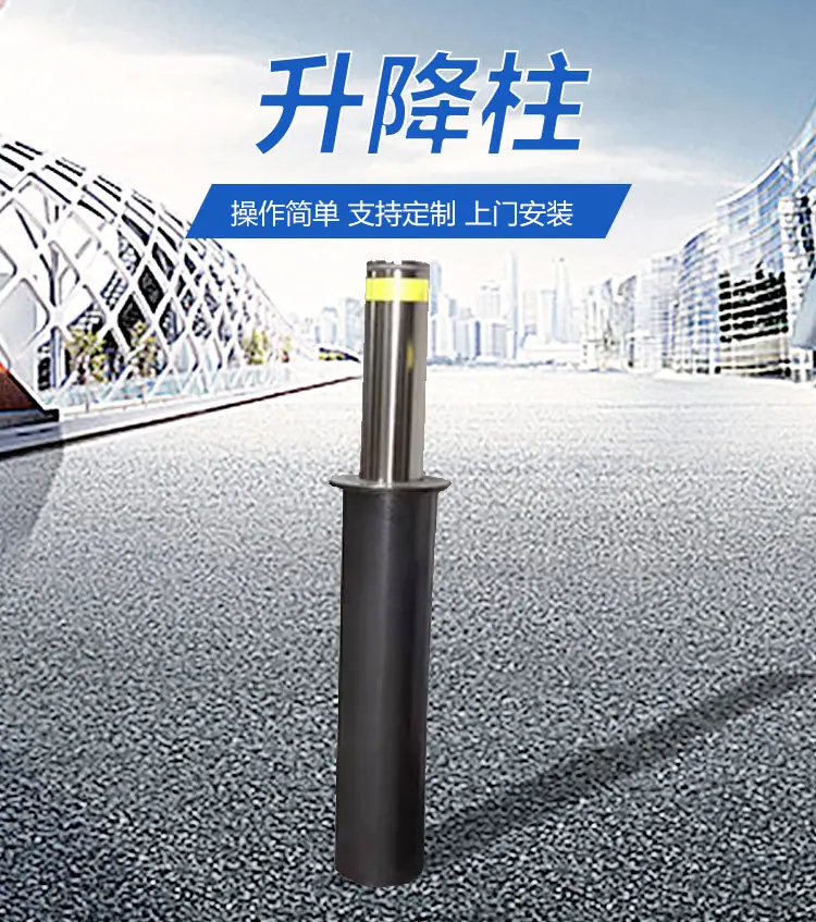 升降柱 (1)