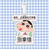 Etiqueta de bagagem Crayon Xiaoxin pingente de mochila corrente pendente ornamento pendente etiqueta pendente periférico TikTok