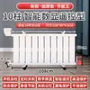 Fabricante Popular Alemán 2026 Radiador Eléctrico Calefacción por Agua Control Inteligente de Temperatura Inyección de Agua Calentador Eléctrico Hogareño Cañón Ahorro de Energía Plus