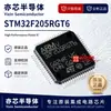 Microcontrolador MCU ARM Cortex-M3 32 bits Original Autêntico STM32F205RGT6 LQFP-64