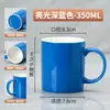 Suministro Transfronterizo de Tazas Cerámicas de 11 oz para Hoteles y Casas de Huéspedes, Tazas de Colores, Vasos para Beber, Vasos para Leche, Vasos para Bebidas para Casas de Huéspedes