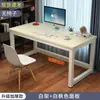 Mesa de computadora escritorio mesa de estudio para el hogar escritorio simple dormitorio escritorio para escribir mesa pequeña rectangular escritorio moderno