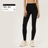 Pantalones de Yoga de Terciopelo Grueso para Otoño e Invierno para Mujer Cintura Alta Sin Líneas Vergonzosas Pantalones Ajustados para Deportes al Aire Libre Cálidos y Amigables con la Piel Pantalones Largos de Fitness