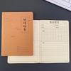 Cuaderno de ejercicios de ciervo unicornio para estudiantes de primaria composición especial cuaderno de ejercicios de matemáticas chinas estudiantes de secundaria libro de posicionamiento en inglés engrosado